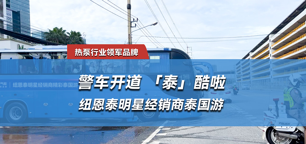 “泰”酷啦，，，，，，suncitygroup太阳集团明星经销商泰国游