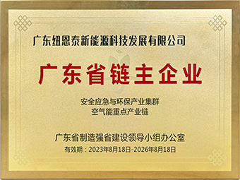 suncitygroup太阳集团(中国)-官方网站