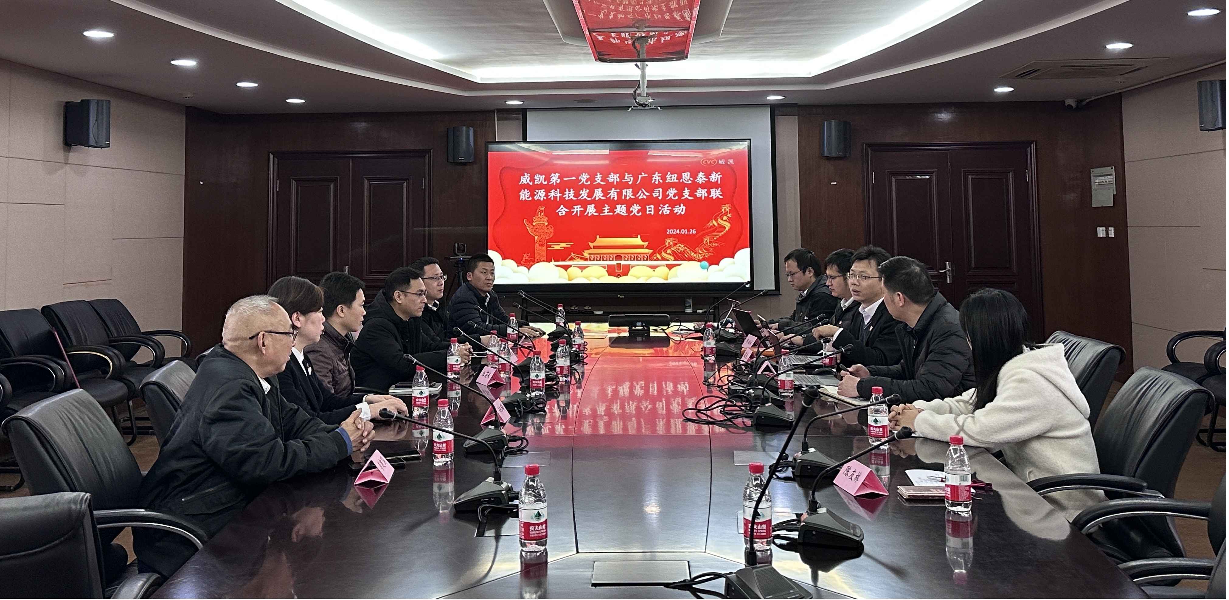 党建共建、促举行业高质量生长——suncitygroup太阳集团党支部与威凯第一支部举行党建共建活动