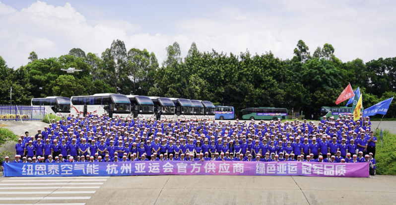 燃情迎亚运 suncitygroup太阳集团开启千人活动夏日大比拼