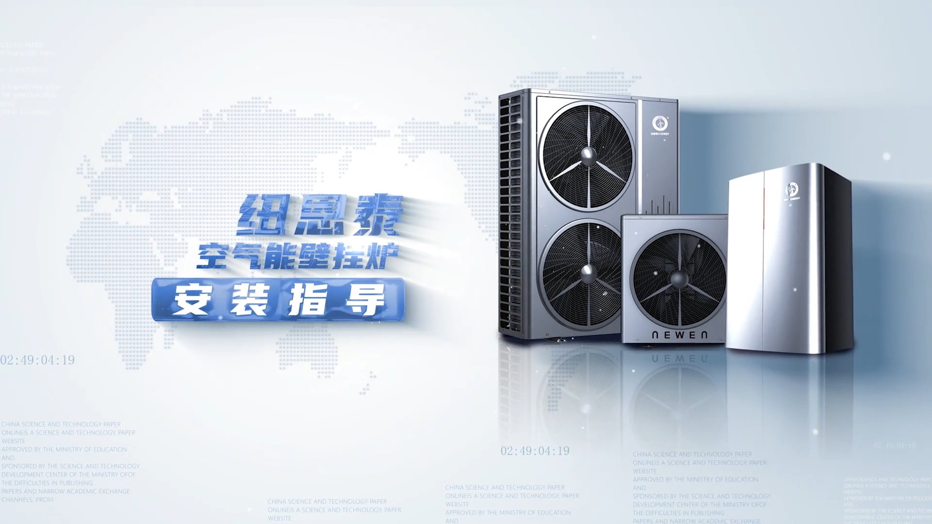 suncitygroup太阳集团空气能壁挂炉装置指导