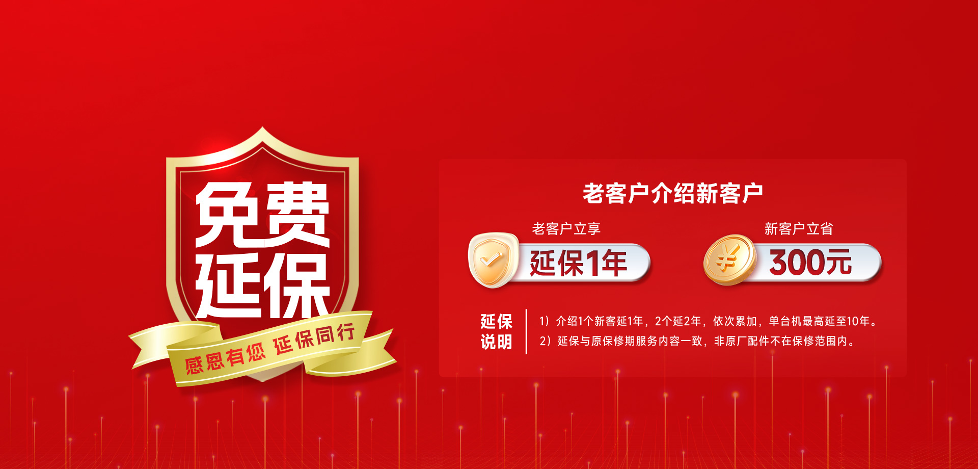 suncitygroup太阳集团(中国)-官方网站