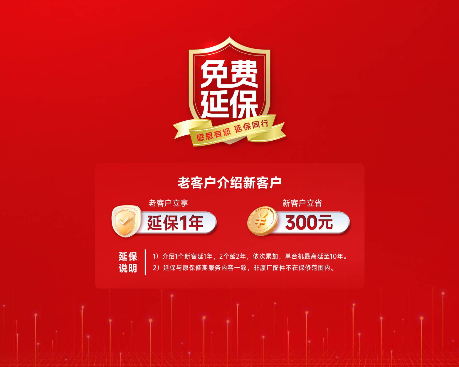 suncitygroup太阳集团(中国)-官方网站
